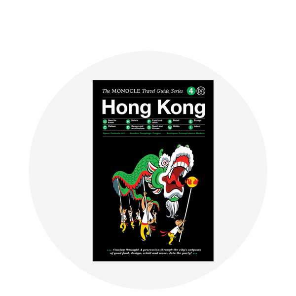 Travel Guide / Hong Kong
