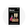 Travel Guide / Seoul